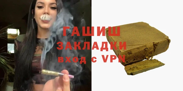 ECSTASY Горнозаводск