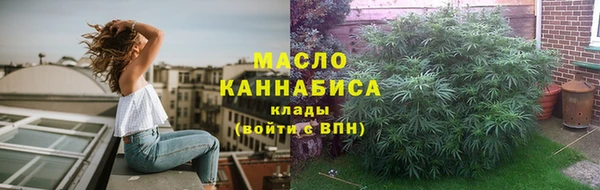 mdma Горно-Алтайск