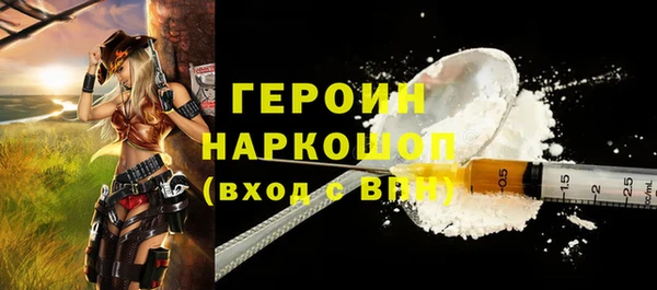 индика Волосово