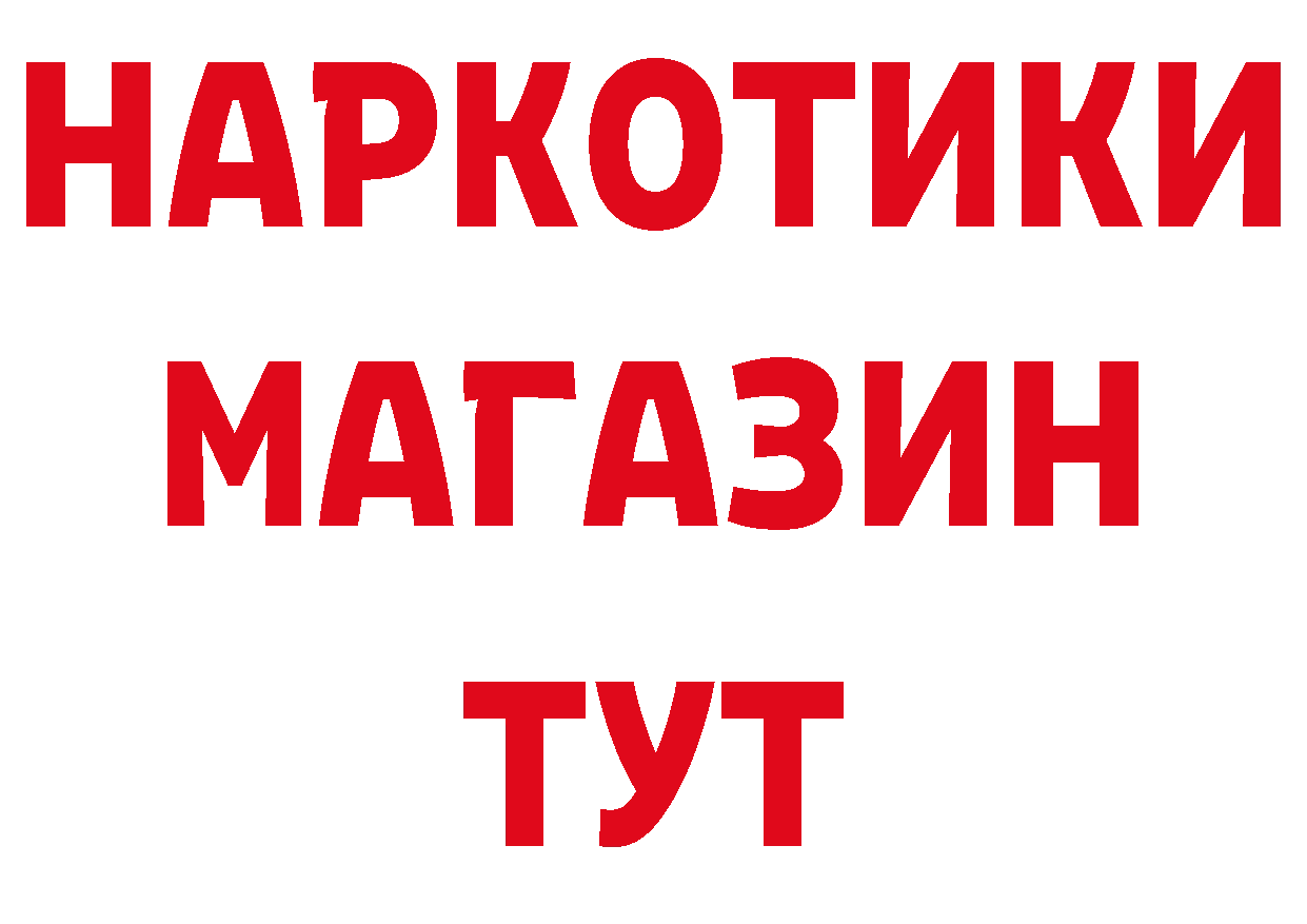 Кокаин Перу ТОР мориарти блэк спрут Ясногорск